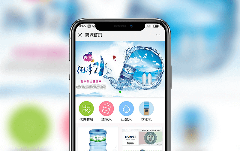 桶装水配送商城-逸码科技打造案例